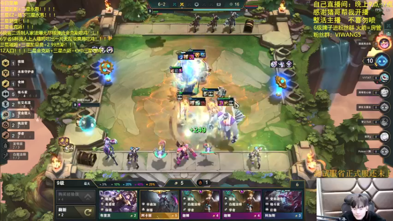 【2022-01-22 05点场】景川川啊：只会追三星五费！！！