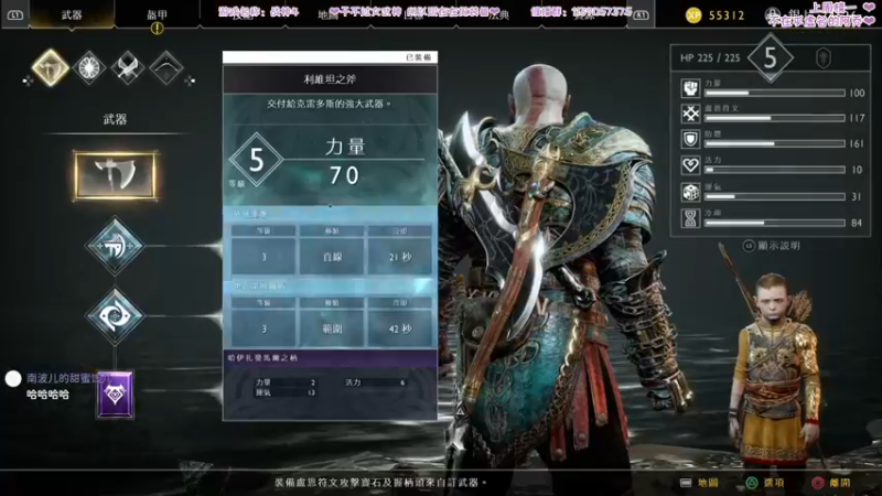 【2022-01-23 00点场】DDD不睡觉：DDD暴揍女武神