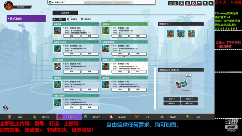 【2022-01-22 17点场】楚楚YJ：荧光棒来交一交！