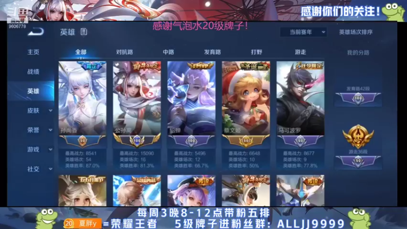 【2022-01-22 17点场】YTG夏天：出一件防装算我输！~