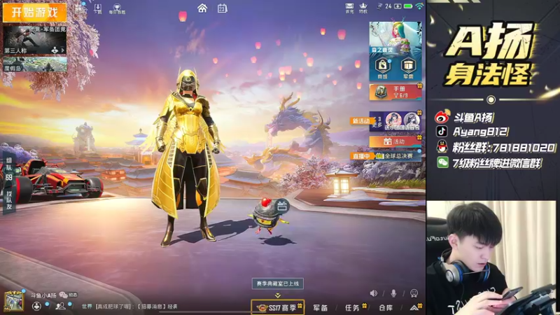 【2022-01-23 21点场】A扬丷：《剑指s4秋名山杯》