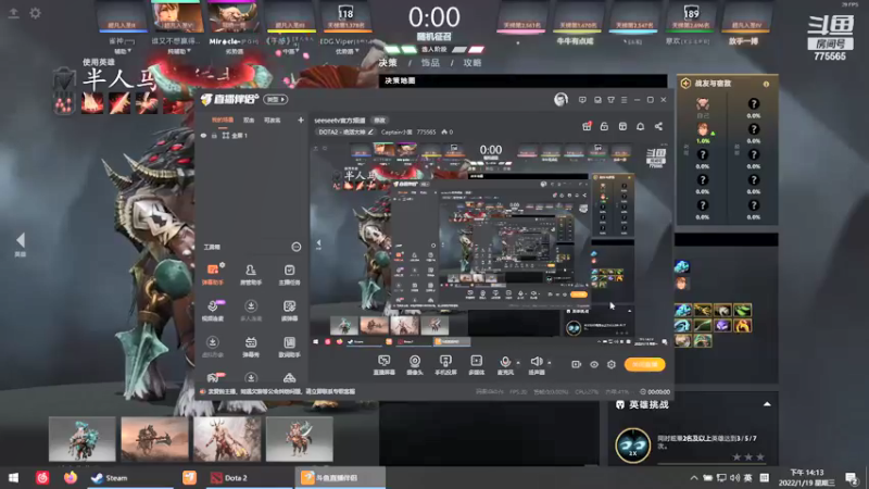 【2022-01-19 14点场】Captain小黄：林仔林仔你在哪