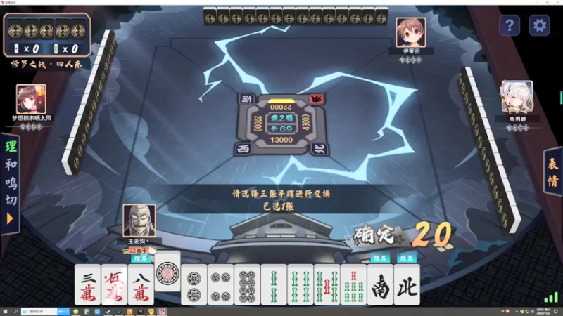【2022-01-22 20点场】叁肆叁肆：热闹一下~~！~