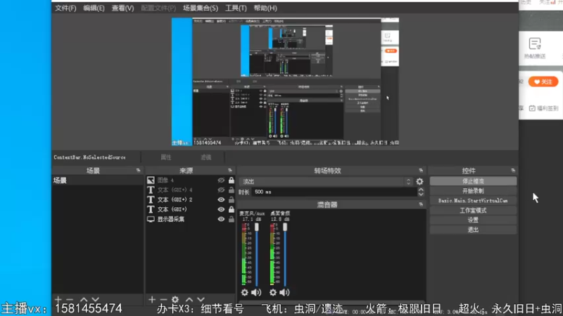 【2022-01-23 17点场】傲少D：帮打旧日虫洞遗迹，感谢支持