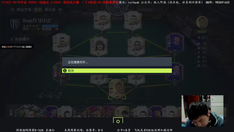 【2022-01-22 17点场】铁人阿瑞：先开年度蓝促销包，冲