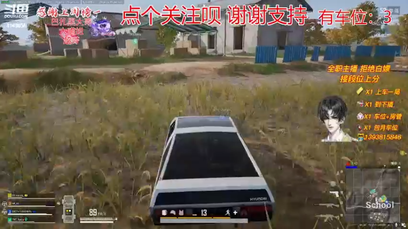 【2022-01-22 23点场】皇甫丶小甫儿：【小甫儿】有车位欢迎上车老板