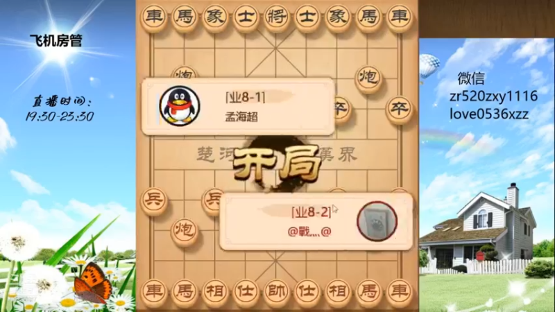 变种敢死炮飞刀速杀