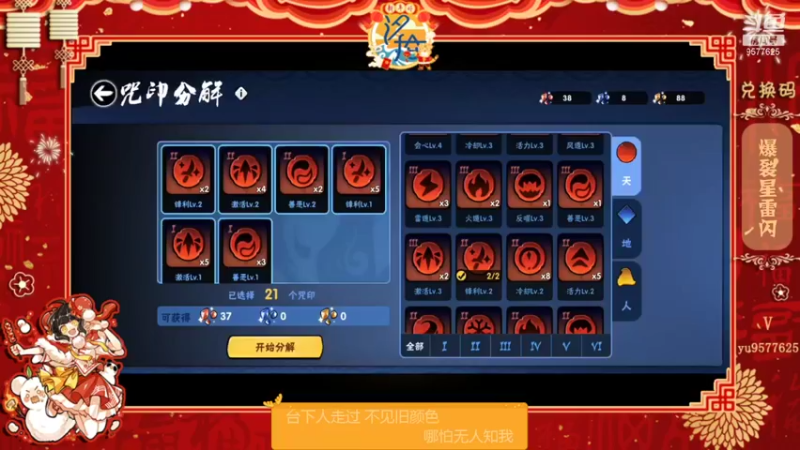 【2022-01-22 23点场】七忆鱼793：二服 又是鸽水友的一晚