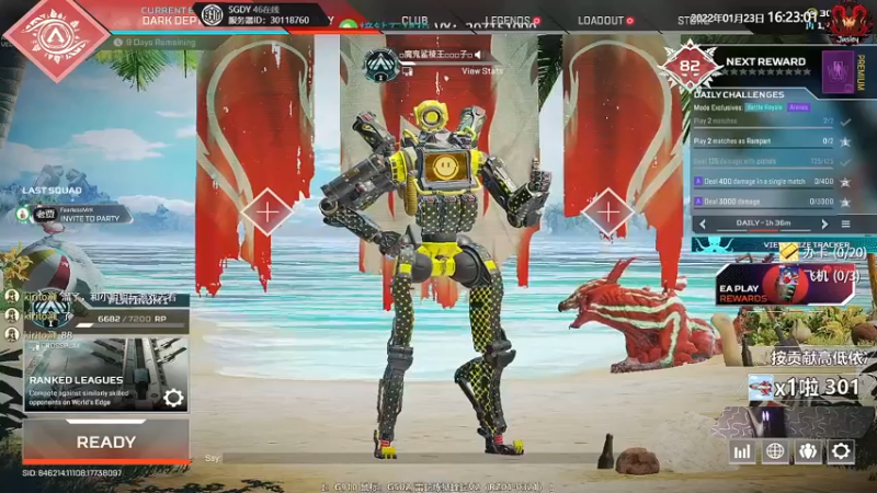 【2022-01-23 16点场】Jusley：【中风主播老贾】嘴歪眼斜