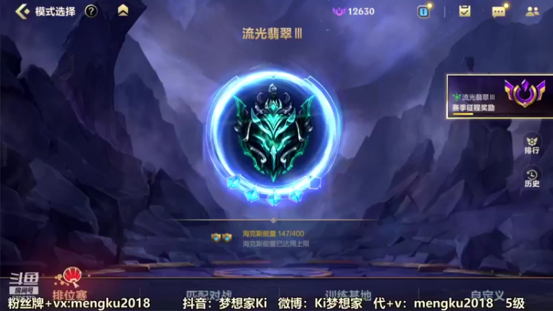 【2022-01-23 09点场】梦想家Ki：免费带粉新年快乐~