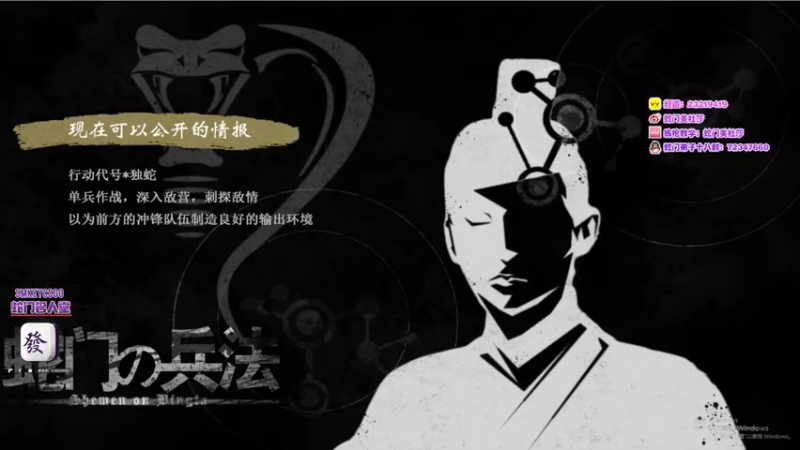 【2022-01-22 18点场】蛇门美杜莎：【美杜莎】7点生肖淘汰赛