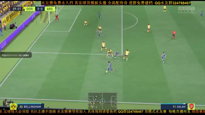 【2022-01-23 21点场】子涵哥ZZHG：FIFA22水友联赛开包模式