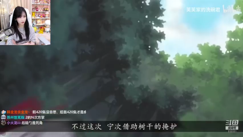 【2022-01-23 19点场】叶知秋Vanessa：秋：五点见