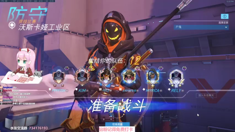 【2022-01-23 12点场】晚晚呦：【晚晚】谁是迟到大王(º﹃º )