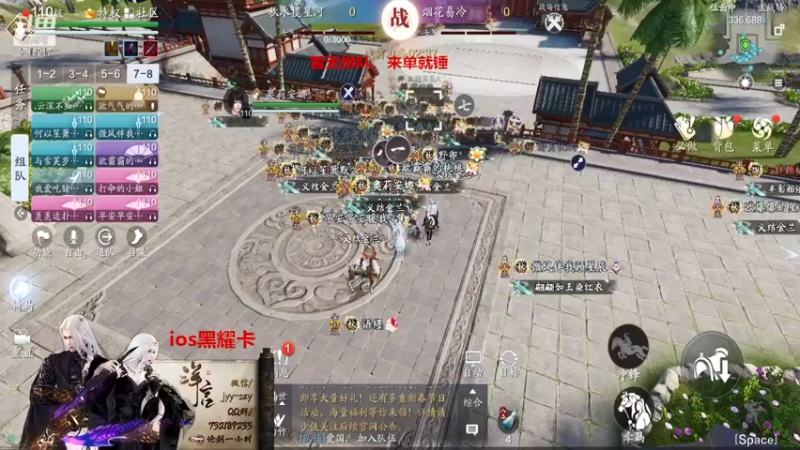 【2022-01-22 19点场】洋言呀呀呀：【剑荡来】24号天芒来人。慢慢好起来！