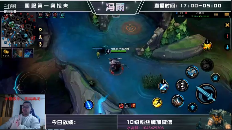 【2022-01-23 09点场】驴酱的冯雨大王：冯雨大王：欢乐时光就要开始了！