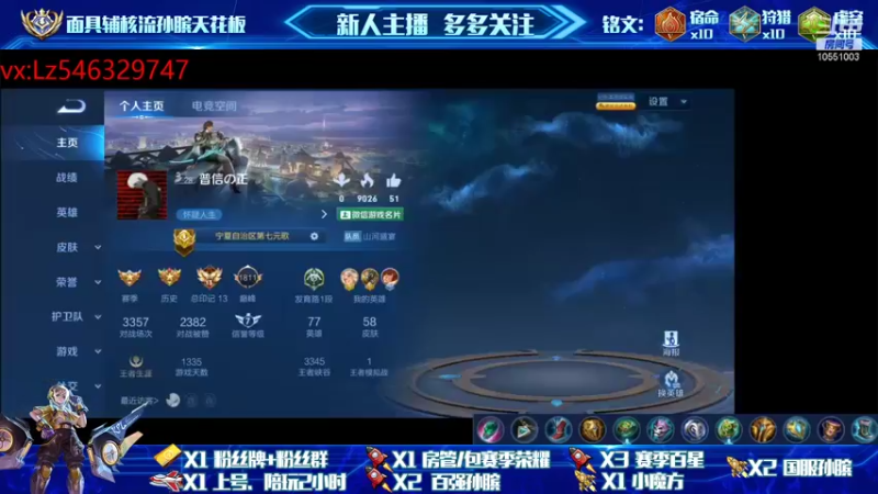 【2022-01-21 18点场】孙膑王：辅核孙膑王，巅峰挑战赛拿捏国百孙膑元歌