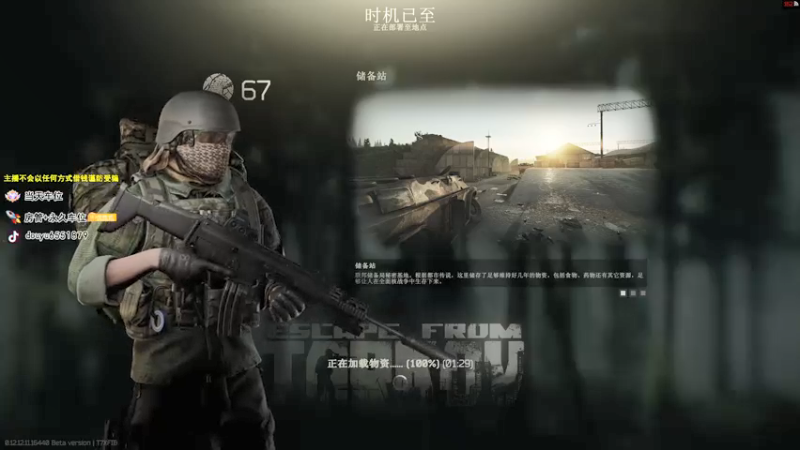 【2022-01-22 22点场】荒野y：【404/67级】全球第一3x4