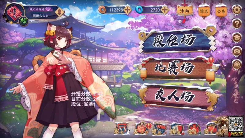 【2022-01-23 18点场】阿聪丷：【阿聪】雀圣了魂天还远吗~