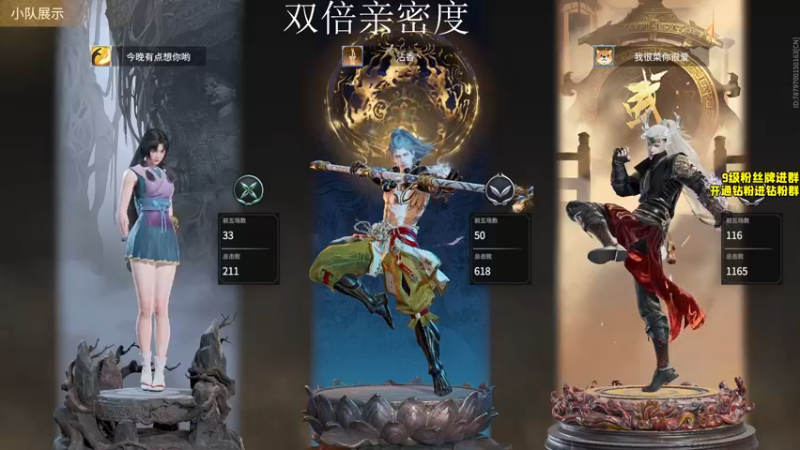 【2022-01-22 17点场】三酒OuO：斗鱼劳模の聊天室^^ 双倍亲密度