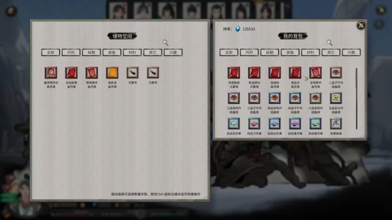 【2022-01-22 20点场】蝎i子：鬼谷八荒@#￥