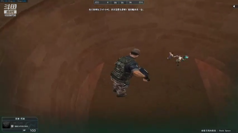 ！
