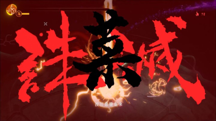 《暖雪》麻了，从此世界上多了一个无情的剑客