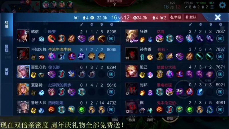 【2022-01-22 22点场】骚白：骚白四周年狂欢夜！