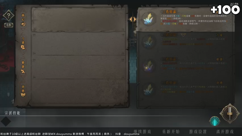 【2022-01-23 18点场】午夜抹抹茶：【茶】今天大号上修罗