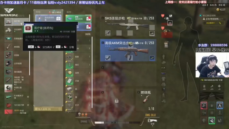 【2022-01-19 22点场】北方ya：【A7】单排恰鸡 10点4排可上车