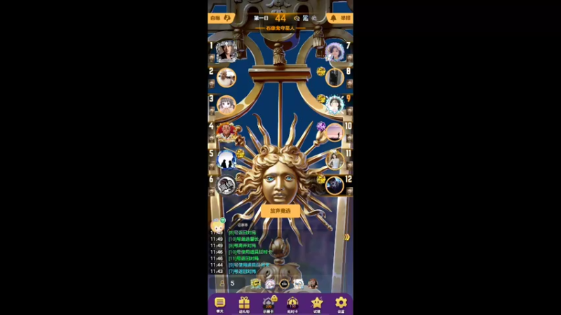 #天天狼人#小丸子