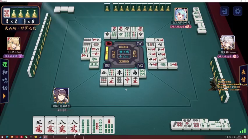 【2022-01-23 06点场】意念Oo：欢迎来到世一振的直播间
