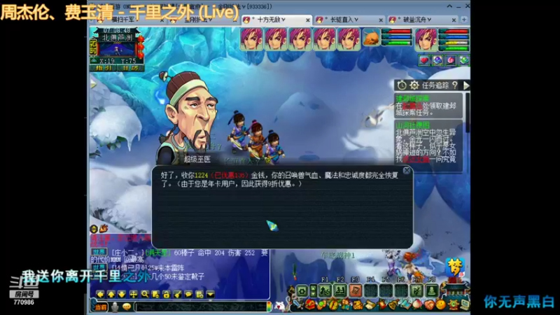 【2022-01-18 07点场】梦幻你波哥：三台地狱级4大唐