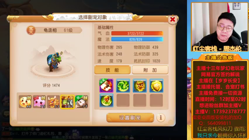 【2022-01-22 19点场】Emm花火：【岁岁长安】花火提前祝各位大哥新年快乐！