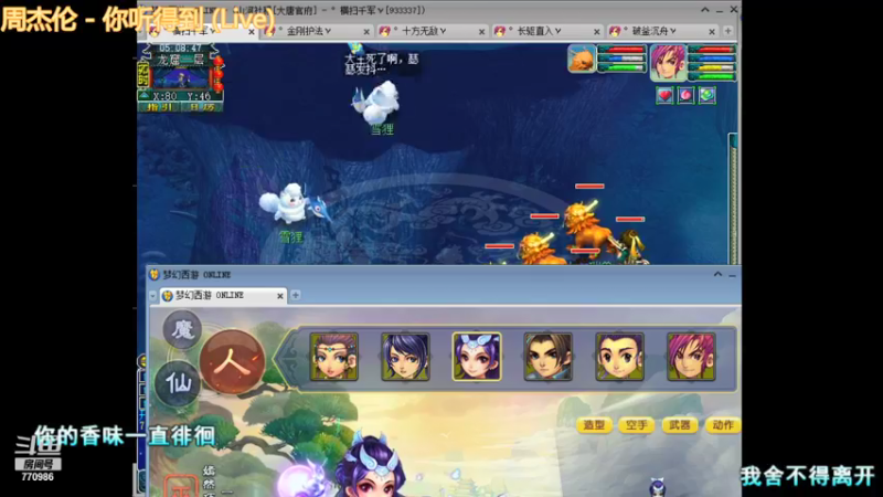 【2022-01-18 05点场】梦幻你波哥：三台地狱级4大唐