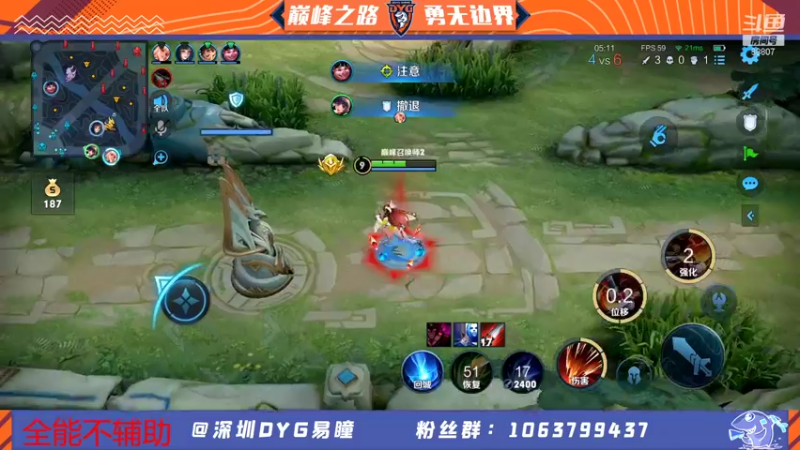 【2022-01-22 21点场】DYG易瞳：巅峰赛2100冲巅峰第一