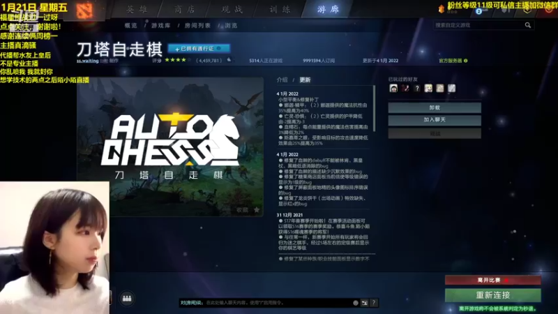 【2022-01-22 11点场】陌小陌：三万分！六冠王！新赛季冲榜