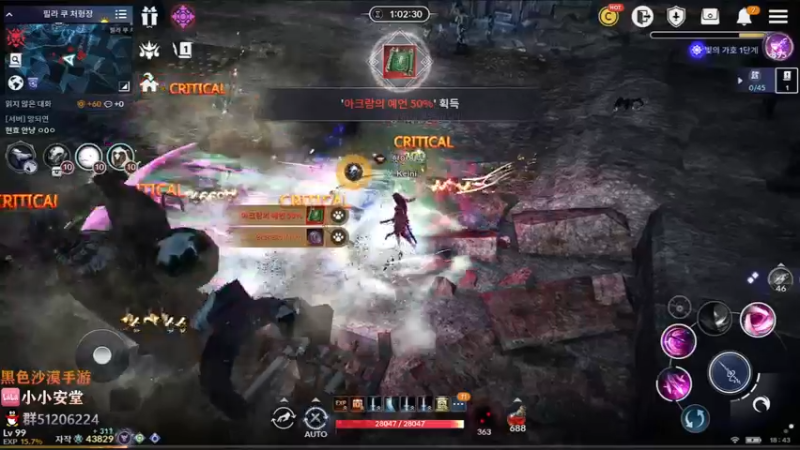 【2022-01-19 17点场】安堂丶：黑色沙漠手游/公平竞技场又来了