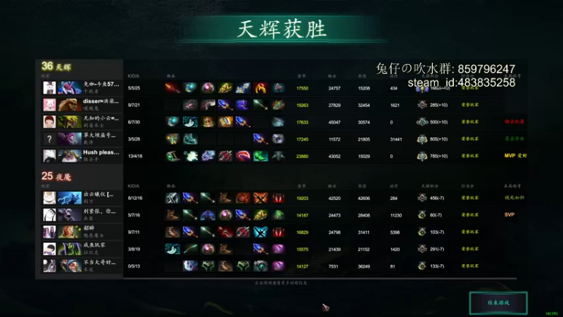 【2022-01-22 18点场】兔咖：刀塔大乱斗 or 12v12(非会员)
