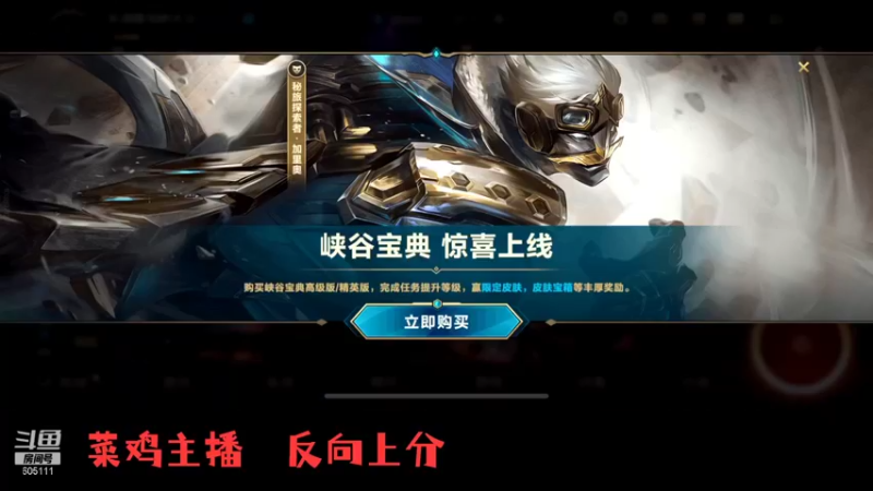 【2022-01-22 18点场】WTF娱乐：从零开始！ 605111 605111