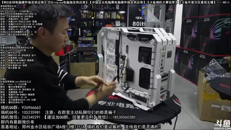 【2022-01-23 05点场】80it电脑网：郑州80it：新年电脑活动开启
