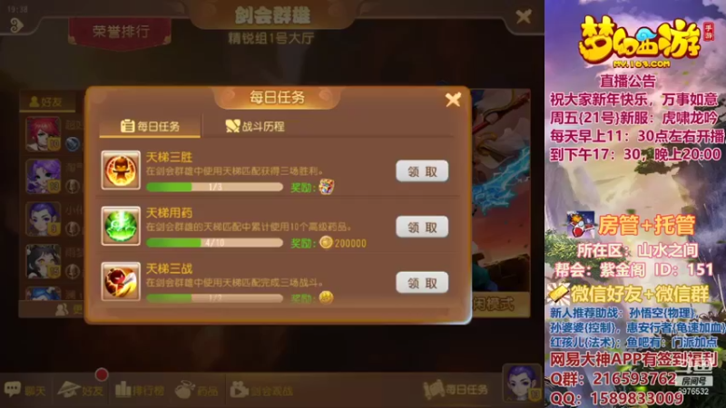 【2022-01-22 19点场】QAQ铭小明：新人新区推荐避免进坑