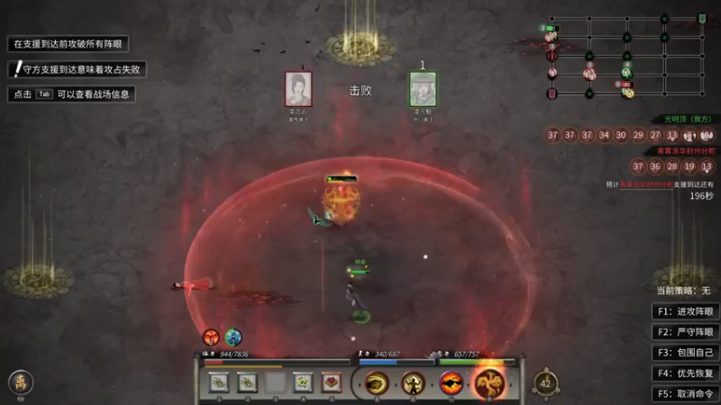 【2022-01-22 17点场】主播阿稳：鬼谷昊天眼版本.火拳