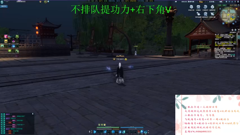 【2022-01-23 06点场】明明遇见你i：失散两年兄弟成了大弟子？