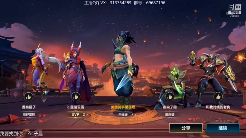 【2022-01-22 22点场】惊蜇：惊蜇：单排80%胜率宗师AD