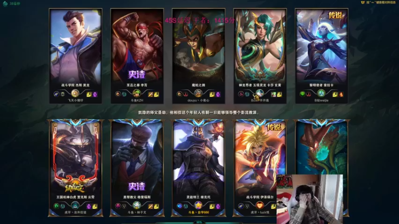 【2022-01-23 16点场】自宇666：峡谷1300冲1400！我的版本！