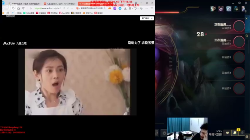 【2022-01-23 16点场】浪灯丶：2.5攻速赵信，包赢细节教学