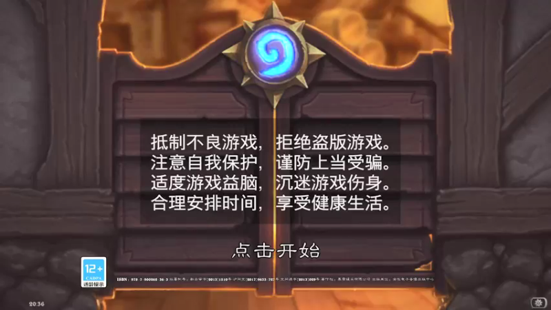 【2022-01-22 20点场】完蛋蛋蛋树：hello~❤