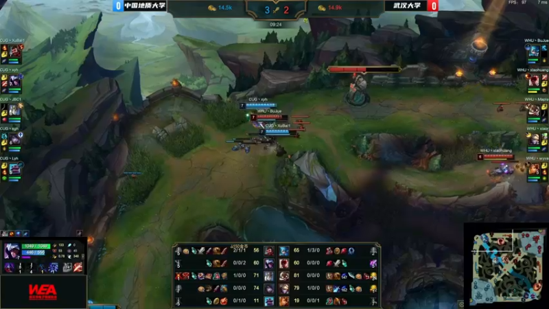 【2022-01-23 09点场】武汉市电子竞技：首届武汉市大学生电子竞技运动会