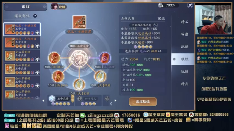 【2022-01-23 00点场】魔王紫灵：紫灵:专业寻星导师上线！